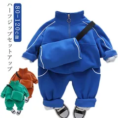 セットアップ 上下セット キッズ 3点セット ジャージ パーカー ハーフZIP スウェットパンツ ボーイズ 男の子 女の子 春秋 子供服 ショルダーバッグ付き ベビー カジュアル ベビー服 お出かけ #ggfc486