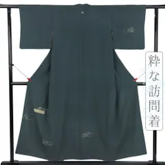 中古 訪問着 リサイクル 正絹 七五三 手描友禅 手刺繍 グレー 葡萄 唐草 身丈156cm 裄63cm Ｍサイズ フォーマル 礼装用 結婚式 No.i3-0679