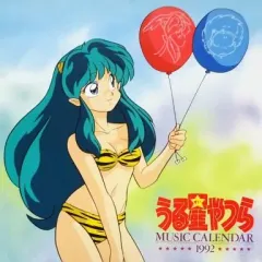 2025年最新】1992 アニメ カレンダーの人気アイテム - メルカリ