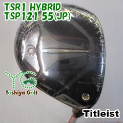 タイトリストTSR2 18度 TSP310フレックスS ヘッドカバー付 - メルカリ