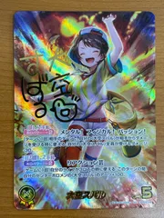 2025年最新】ホロカ secの人気アイテム - メルカリ