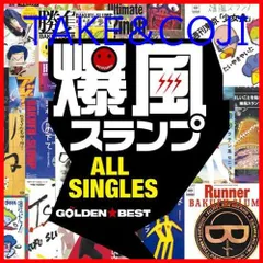 8cmCD爆風スランプ/友情≧愛DBCD15