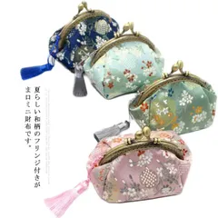コインケース がま口 小銭入れ 丸形 ミニ財布 和柄 レディース 和風 花柄 小物入れ かわいい おしゃれ 小さい がま口財布 お祝い 夏 祭り コンパクト 刺繍 フリンジ付き 雑貨 ギフト プレゼン#nagifu107681