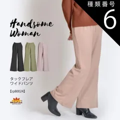 種類6:ブラック/M ワイドパンツ レディース きれいめ 大きいサイズ 春 夏 秋 冬 パンツ ワイド ウエストゴム ボトムス ロング ガウチョパンツ タックワイドパンツ フレアパンツ 美脚パンツ ロングパンツ 無地 ハイウエスト ツータック ポケット スラッ