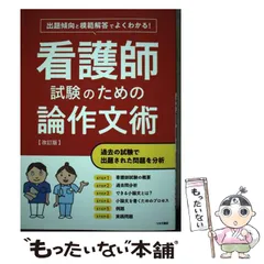 2024年最新】解答術の人気アイテム - メルカリ