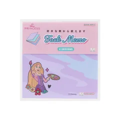 【メール便】ディズニープリンセス 付せん 付箋メモ 集合 ディズニー サンスター文具 事務用品 キャラクター グッズ 