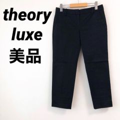 美品】セオリーリュクス EXECUTIVE クロップドテーパードパンツ 38