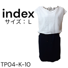 index 上着 上白 ストライプ下 スカート 紺 送料無料 古着