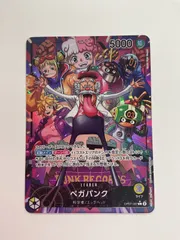 ベガパンク　ナミ　サディ　ステューシー　パラレル Amazon.co.jp: ワンピースカードゲーム【パラレル】 OP07-085