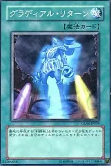 公認店舗遊戯王　グラディエイターズアサルト　2パックセット✖️10の帯付き未開封品 遊戯王 グラディエイターズ・アサルト 2パックセット 未開封