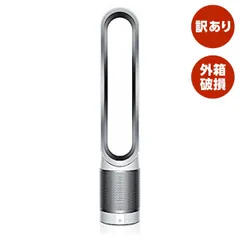 2025年最新】dyson pure cool tp00 wsの人気アイテム - メルカリ