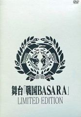 [중고] 기타 DVD 무대 [전국 BASARA] [초회 생산 한정판]