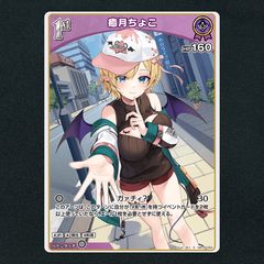 1枚 sr クレア 乾紗寿叶 ビルディバイド その着せ替え人形は恋をする