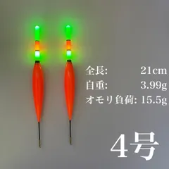 電気ウキ　4号　棒ウキ　LED 3点発光　ハピソン　夜釣り　アオリイカ　冨士灯器のサムネイル