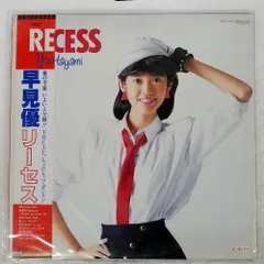早見優 レコード LP＆45r.p.mコレクション 早見優 レコード LP＆45r.p.mコレクション 早見優 レコード