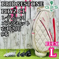 ブリヂストン　ファイズCL　レディースドライバー ブリヂストン PHYZ CL レディス ドライバー（2016年）の試打