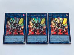TGストライカー3枚　ウルトラ　TGワーウルフ2枚　シークレット　英語 Amazon.co.jp: 遊戯王 EXVC-JP017-R 《TG ストライカー》 Rare