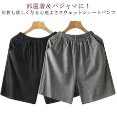 ハーフパンツ 綿 メンズ リラックス 大きいサイズ スウェット 部屋着 ショートパンツ ウエストゴム 紳士用 男性 パジャマ 男性用 夏 パンツ ホー