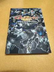 PS2 モバイル・ウォリアー ガンダム クライマックス U C ストラテジーブック 出品