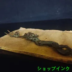 銅細工 白鳥の壺 茶道具 香道具 装飾品 工芸品 美術品 置物 銅細工 白鳥の壺 茶道具 香道具 装飾品 工芸品 美術品 置物