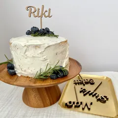 お名前　ネーム　名入れ　ケーキトッパー　木製