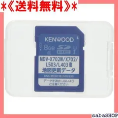 KENWOOD ケンウッドカーナビMDV-L503W ワイドフルセグ