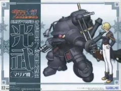 【中古】プラモデル 1/24 虎型霊子甲冑兵器 光武 マリア機 「サクラ大戦 ～熱き血潮に～」 シリーズNo.3 [SK-33]