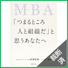 裁断本卸売センター【フォロー割引5%】 - メルカリShops