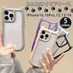 ねこみみ ネコミミ クリアケース iphone14 iphone13 ケース スマホケース iPhone15 透明ケース 携帯ケース かわいい 韓国 おしゃれ  iphoneケース