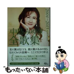 2024年最新】中島みゆき カレンダーの人気アイテム - メルカリ