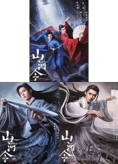 2026年最新】ゴン・ジュン（龔俊）の人気アイテム - メルカリ