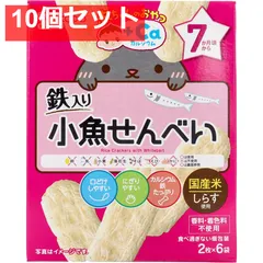 和光堂 赤ちゃんのおやつ+Ca 小魚せんべい 2枚×6袋 10個セット まとめ売り