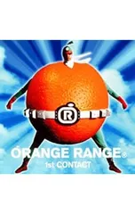 2025年最新】ORANGERANGE くじの人気アイテム - メルカリ