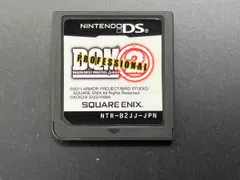 ニンテンドーDS ドラゴンクエストモンスターズ ジョーカー2 プロフェッショナル【箱、取説無し】