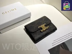 【今日特価】Celine セリーヌ 凱旋門2セットショート財布シリーズ 頭層の牛皮を使用