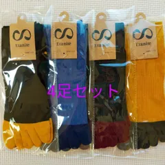 5本指ソックス　4足セット　靴下