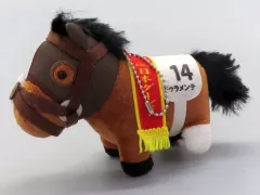 【中古】キーホルダー ドゥラメンテ サラブレッドコレクション マスコットボールチェーン15