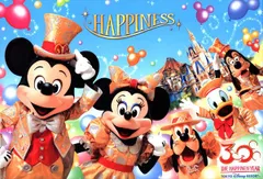 2025年最新】ディズニー 30周年 cdの人気アイテム - メルカリ