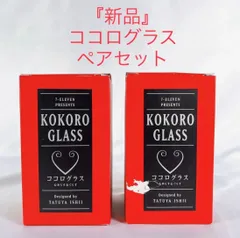 ☆希少 美品☆ 石井竜也 デザイン サングラス マライアキャリー