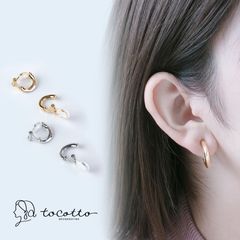 イヤリング フープ イヤリング 【tocotto】（トコット） 【公式】レディース ニッケルフリー 金属アレルギー対応 韓国ピアスファッション 誕生日 母の日 プレゼント【tw-CNE-11】