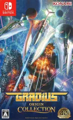 NS グラディウス オリジン コレクション