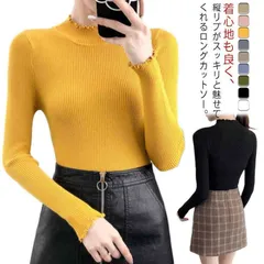 ニット リブニット レイヤード ハイネック レディース カットソー リブ プルオーバー Tシャツ ストレッチ きれいめ ニット シンプル 重ね着 大人 可愛い 春 秋 GKHS995