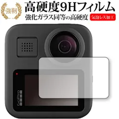 2025年最新】GoProMaxの人気アイテム - メルカリ