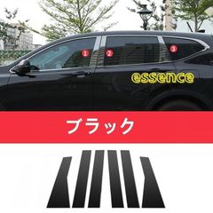 ウイング取付穴隠し カバー カーボン製 クリヤー塗装品 リア