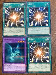 遊戯王　※型番相違あり　超融合＆沼地のドロゴン