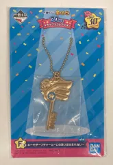 BANDAI SPIRITS 一番くじ 星のカービィ 30周年 デラックスコレクション F賞 2011/Wii キーモチーフチャーム~この思い出は忘れない~