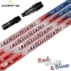 三菱ケミカル - 三菱ケミカル ディアマナ BB 63 S  3W用 Diamana™ BB Series｜三菱ケミカル ゴルフシャフト