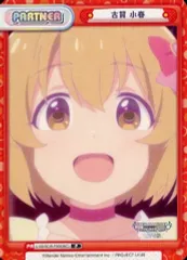 2025年最新】古賀小春の人気アイテム - メルカリ