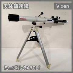 [N-5817] 動作確認済み Vixen 天体望遠鏡 ミニポルタA70Lf
