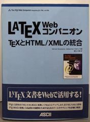 女子挺身隊甘木日記／寺西マリコ著 ; 桑原達三郎註／石風社 Suicaのペンギン 吸水コースターセット